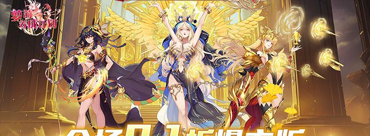 [动态开服]萝莉养成计划（0.1折爆衣版）I 养成互动 I安卓+IOS 【整合兑换码】