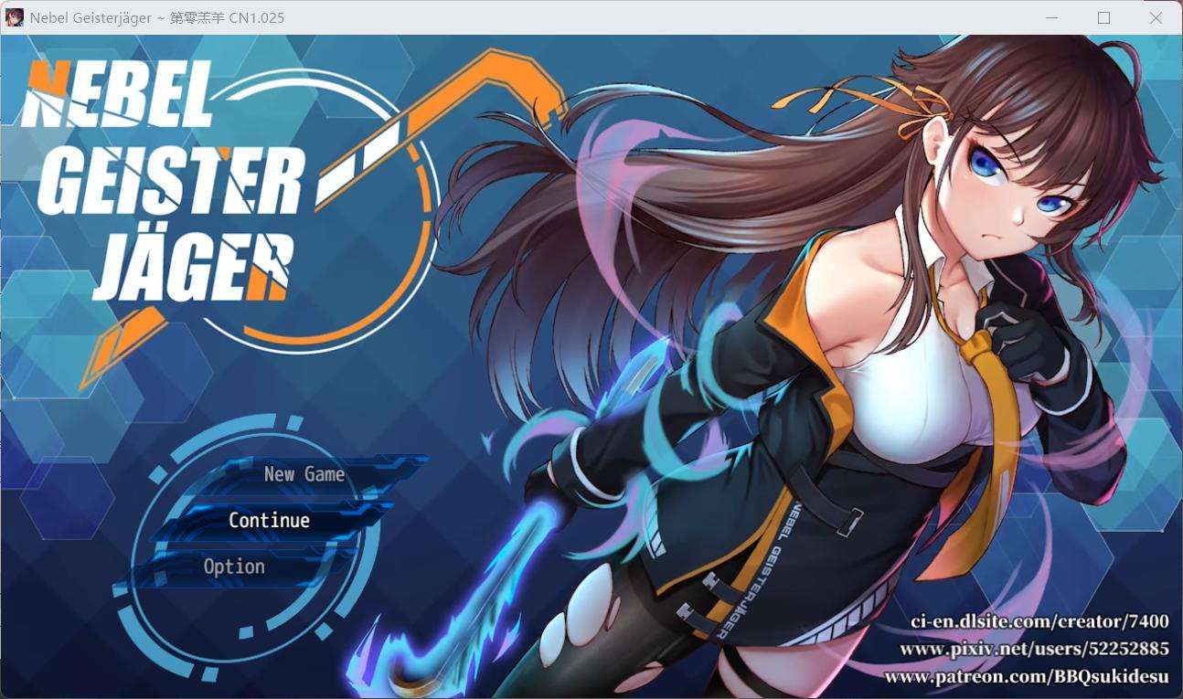 【神作RPG/中文/高能NTR】除灵猎人：第零羔羊 V1.025 官中步兵正式版+全结局存档+全CG【更新/全CV/2G】