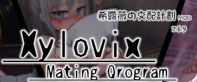 希尔薇计划 ver7.6.9 超级魔改BB汉化版 PC+安卓 养成SLG游戏