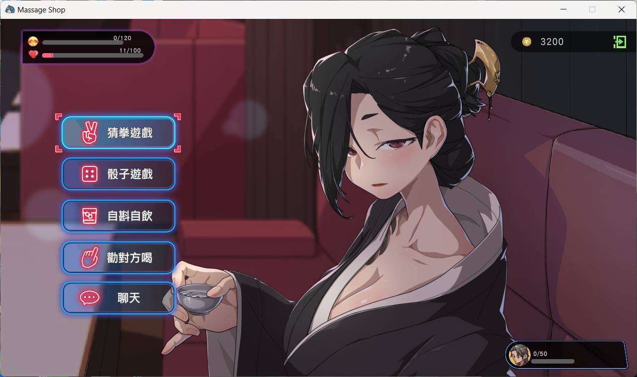 【PC+安卓/SLG/官中】情欲古式按摩店 -沉迷秘密服务的母女们 v1.97 DLC修复版