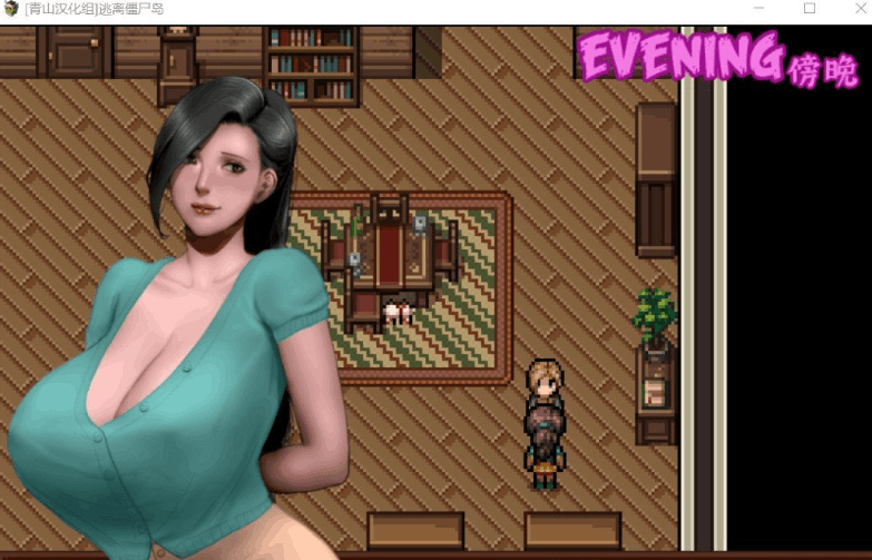 【神作RPG/汉化/完结】僵尸生活2：逃离僵尸岛【安卓+PC】精翻汉化完结版+本子CG【更新/2.4G】