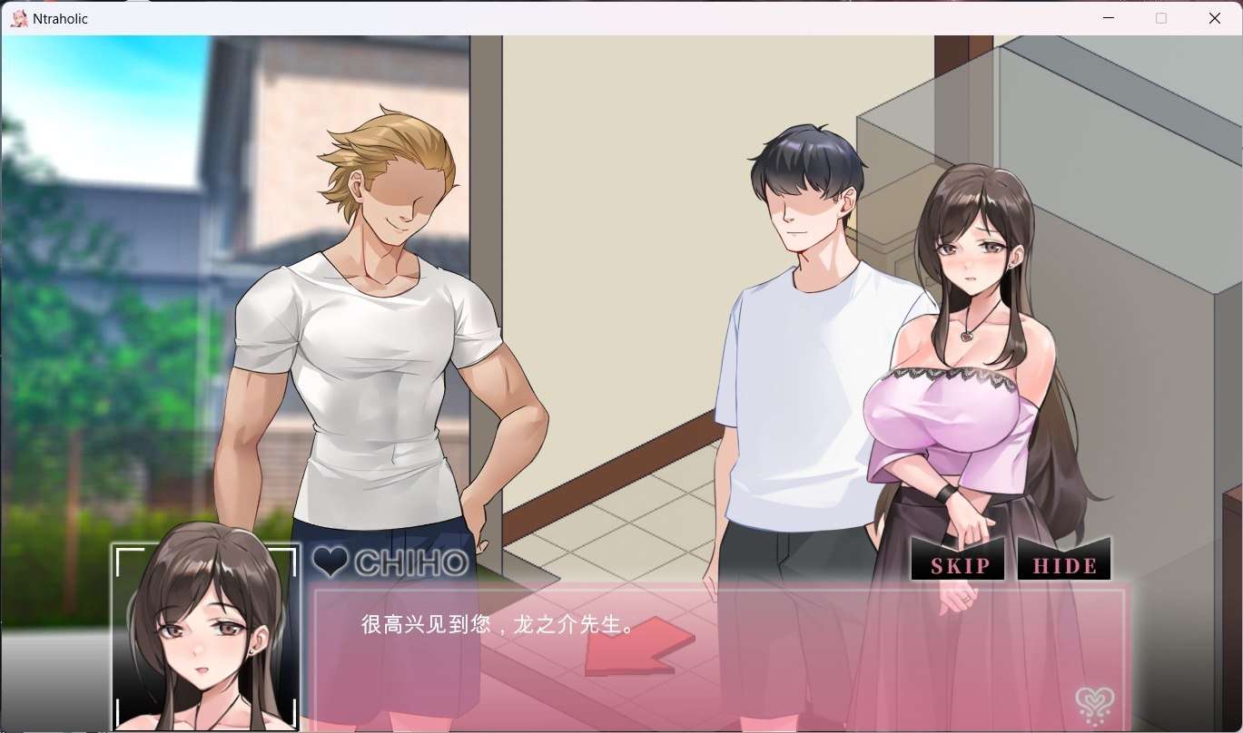 【互动SLG/中文/全动态】Ntraholic V4.2.1c 官方中文版+全存档【更新/6G】