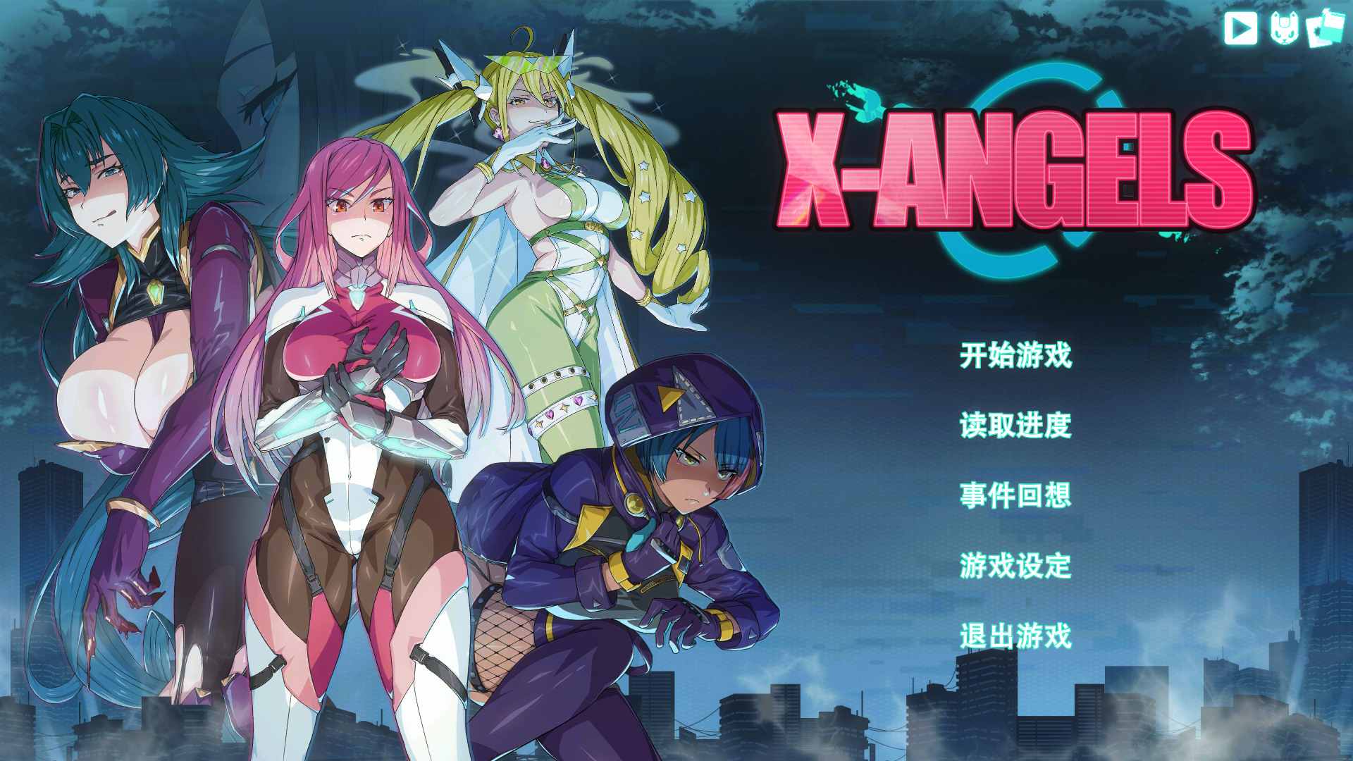 【PC/卡牌对战SLG/中文/全动态/全CV】超能X天使V1.09 官方中文步兵版+回想【5G】