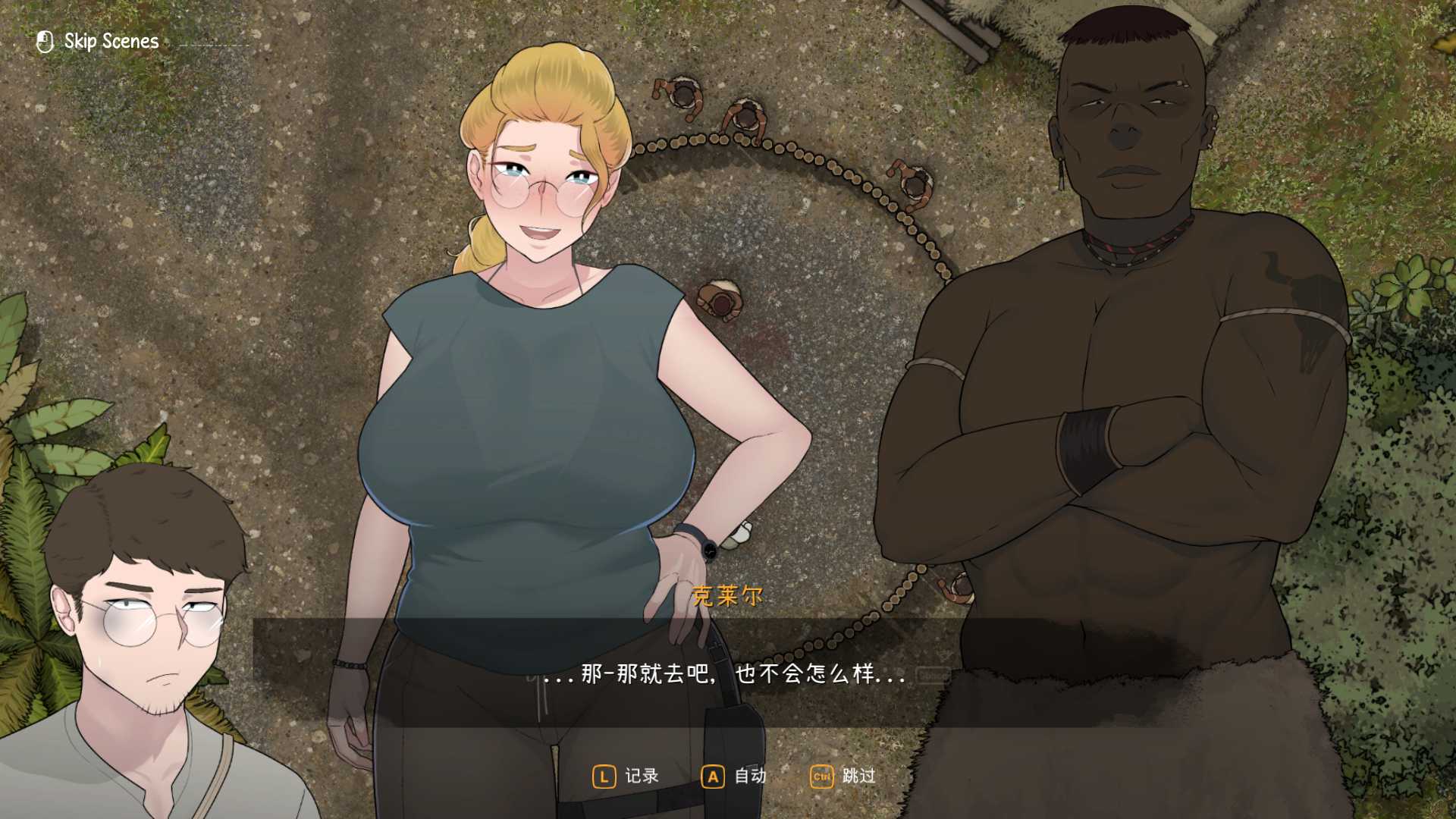 【互动SLG/中文/动态/全CV】[NTRMAN] 女神降临 官方中文步兵版+存档【新作/3.2G】