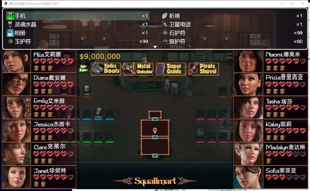 【RPG/官中】Treasure of Nadia 纳迪亚之宝 V11135【PC+安卓/11G】