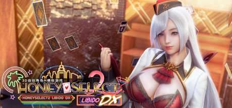 【PC3D大作/I社/中文】甜心选择2:Libido DX Build.8776380官中版+全DLC+步兵补丁