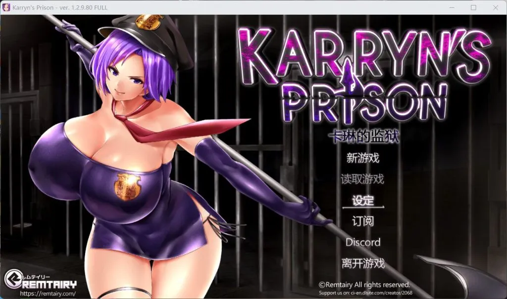 【PC/Steam/RPG/官中】卡琳典狱长 Karryn’s Prison Ver1.3.1.7 Full 全DLC官方中文版 [官中/动态/步兵/支持手柄/1.9G]