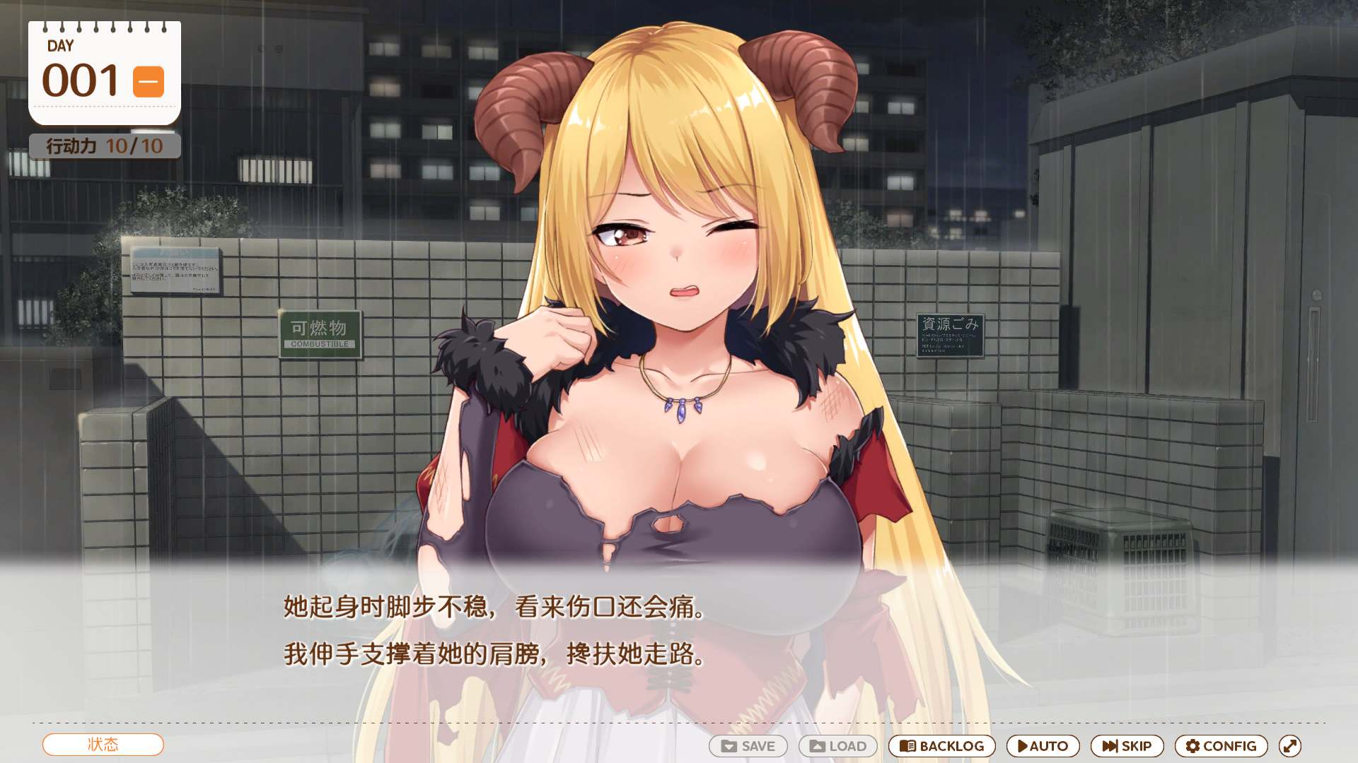 【同居互动SLG/中文/动态/全CV】魔王大人同居中。 ~与异世界魔王如胶似漆的同居生活~官方中文步兵版