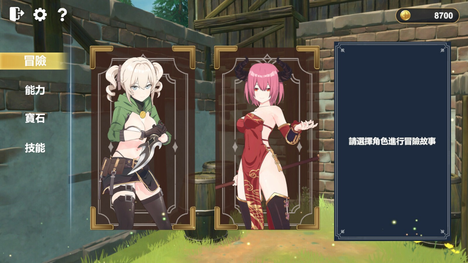 【PC/SLG/Steam/官中] 异世界奇幻配对 -与可爱妹子一起色色配对- 官中步兵版