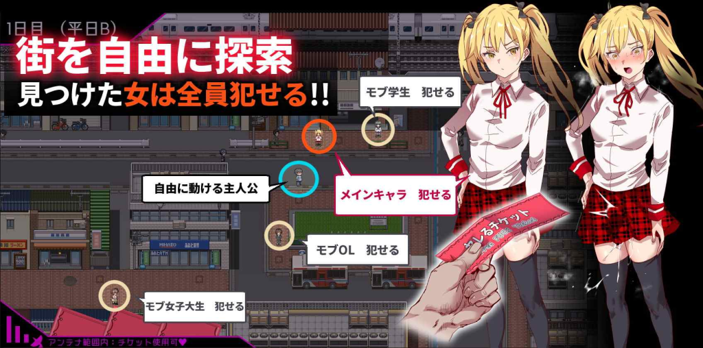 【JoiPlay安卓+PC/更新步兵版/RPG/中文/动态】白嫖券~从这天起所有女人都是行走的飞机杯~V1.01 官方中文步兵版+存档【1.7G】