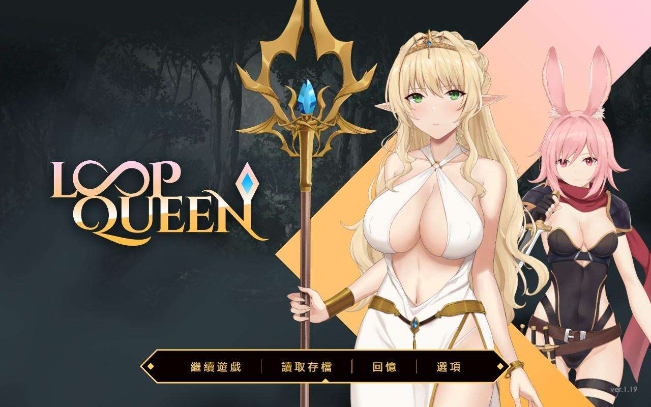 【PC/Steam/官中】地牢脱出3 轮回女王-正式版-1.2.2-付前作【5.6G/电脑】