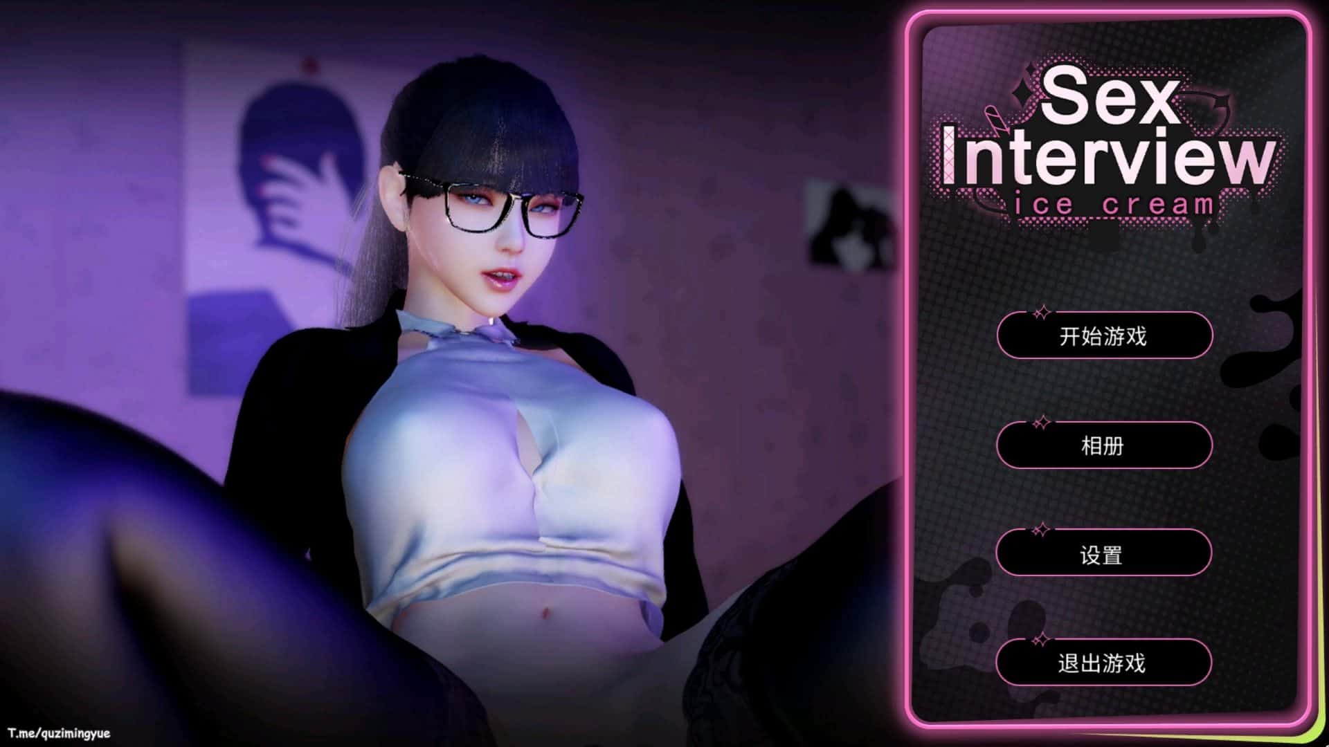 【互动SLG/动态】H面试：甄恬的冰激凌 官方中文步兵版【PC】