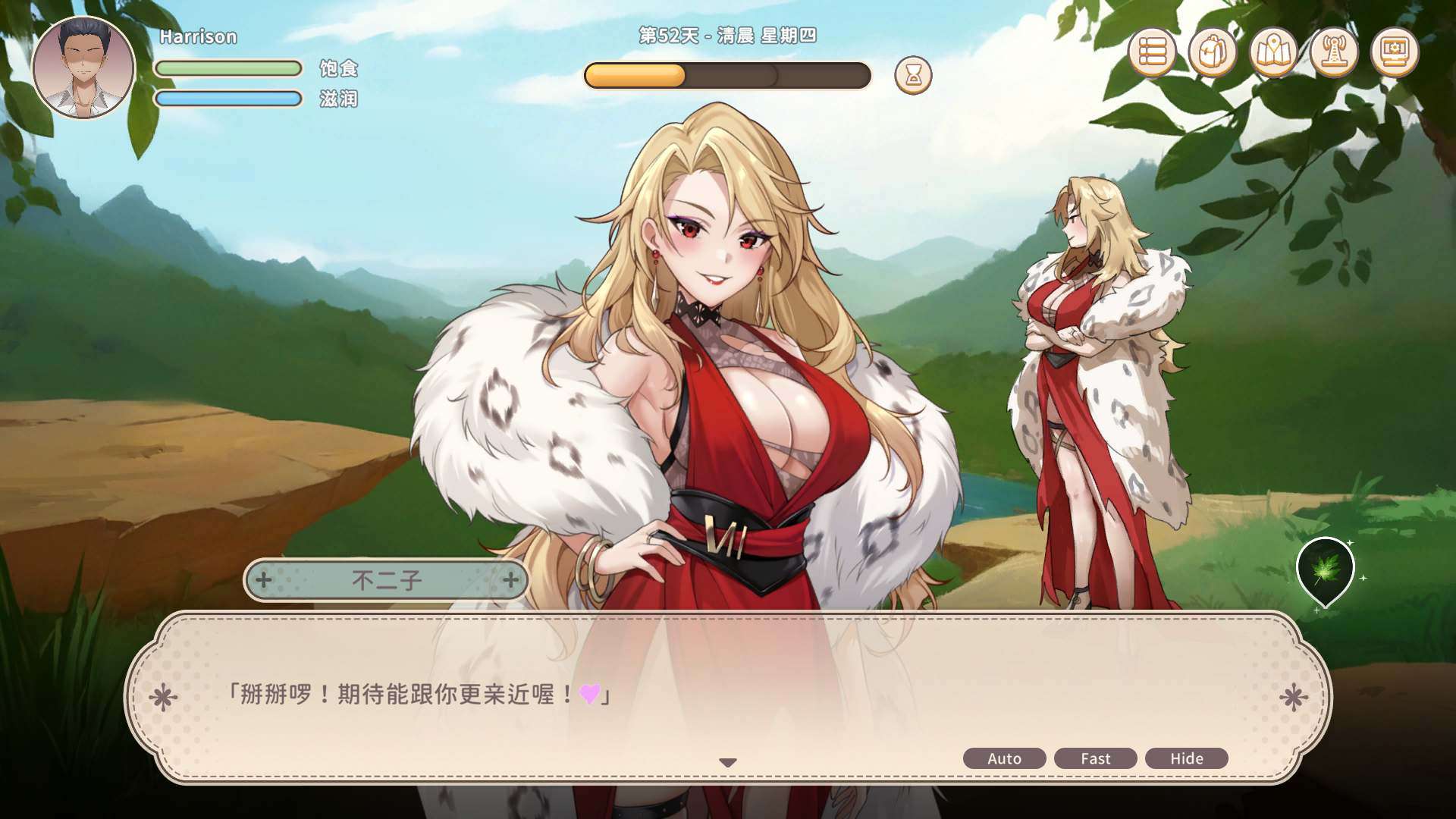 【PC】荒岛X爱X求生v1.11端游