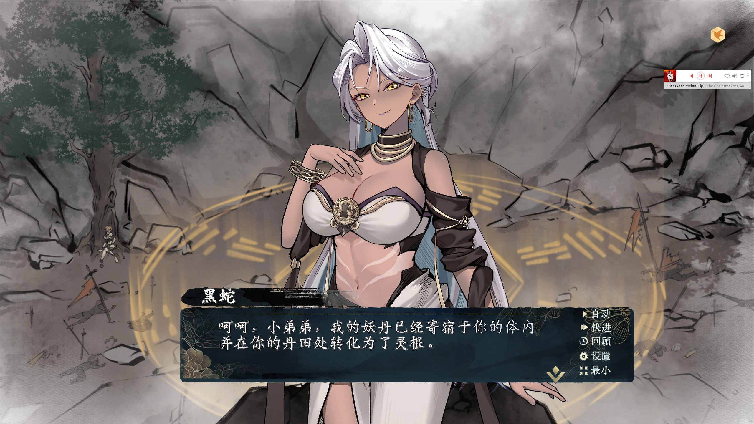 【神仙SLG/中文/全动态】不双修就去世+桌宠 官中步兵版+存档攻略【新作/CV/2G】