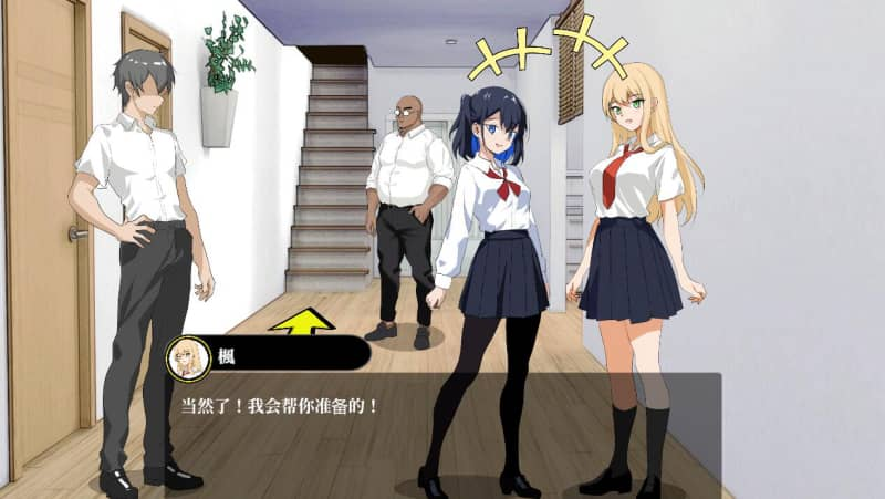 【PC/Steam/互动SLG/中文/动态】NTR课程 NTRレッスン v1.9.2 v25.01.27 + DLC 官方中文版【更新/5.33G】