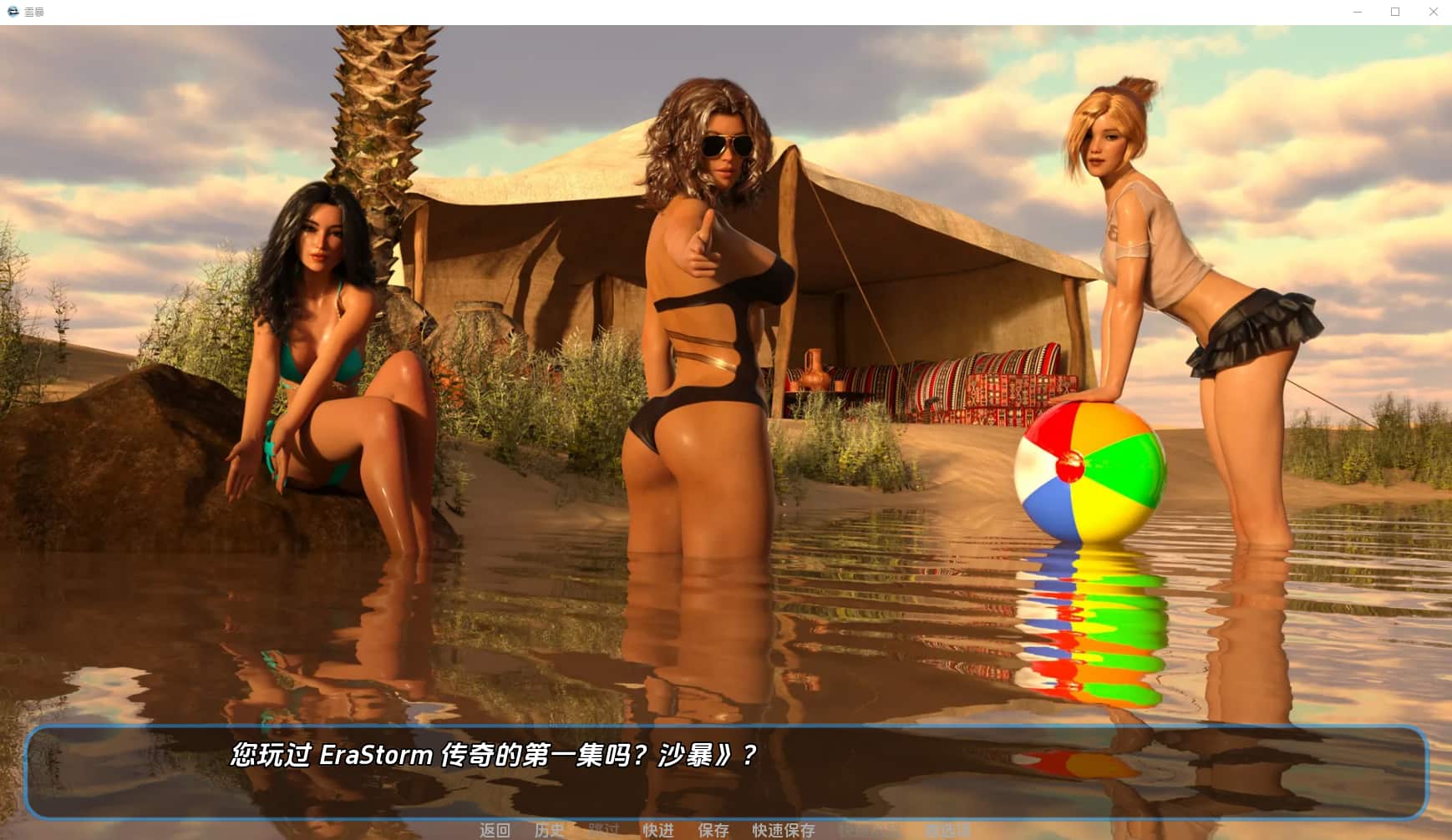 【3D/SLG】雪暴/暴风雪 SnowStorm v0.7-WW 附全画廊+汉化【PC+安卓】