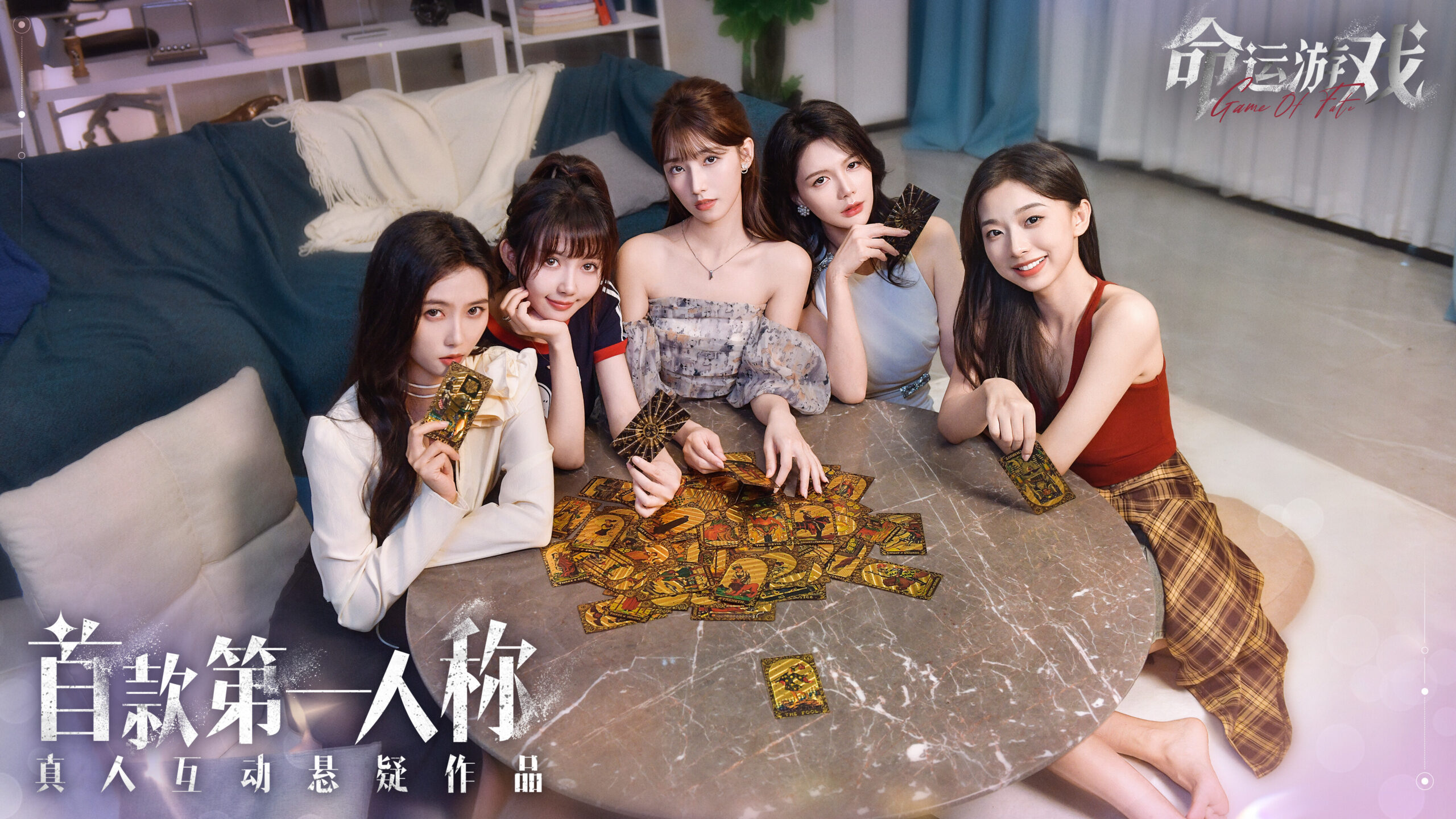 【Steam学习版】命运游戏:逆时寻凶-Build.16245005-(STEAM官中+DLC)
