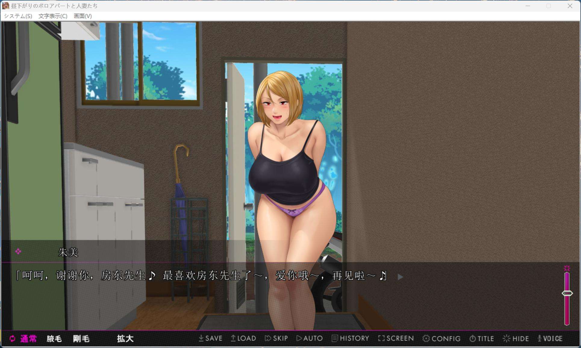 【安卓+PC/拔作ADV/汉化/全CV】午后破旧公寓与人妻们～在封闭空间中堕落～全CG存档【新汉化/1.5G】