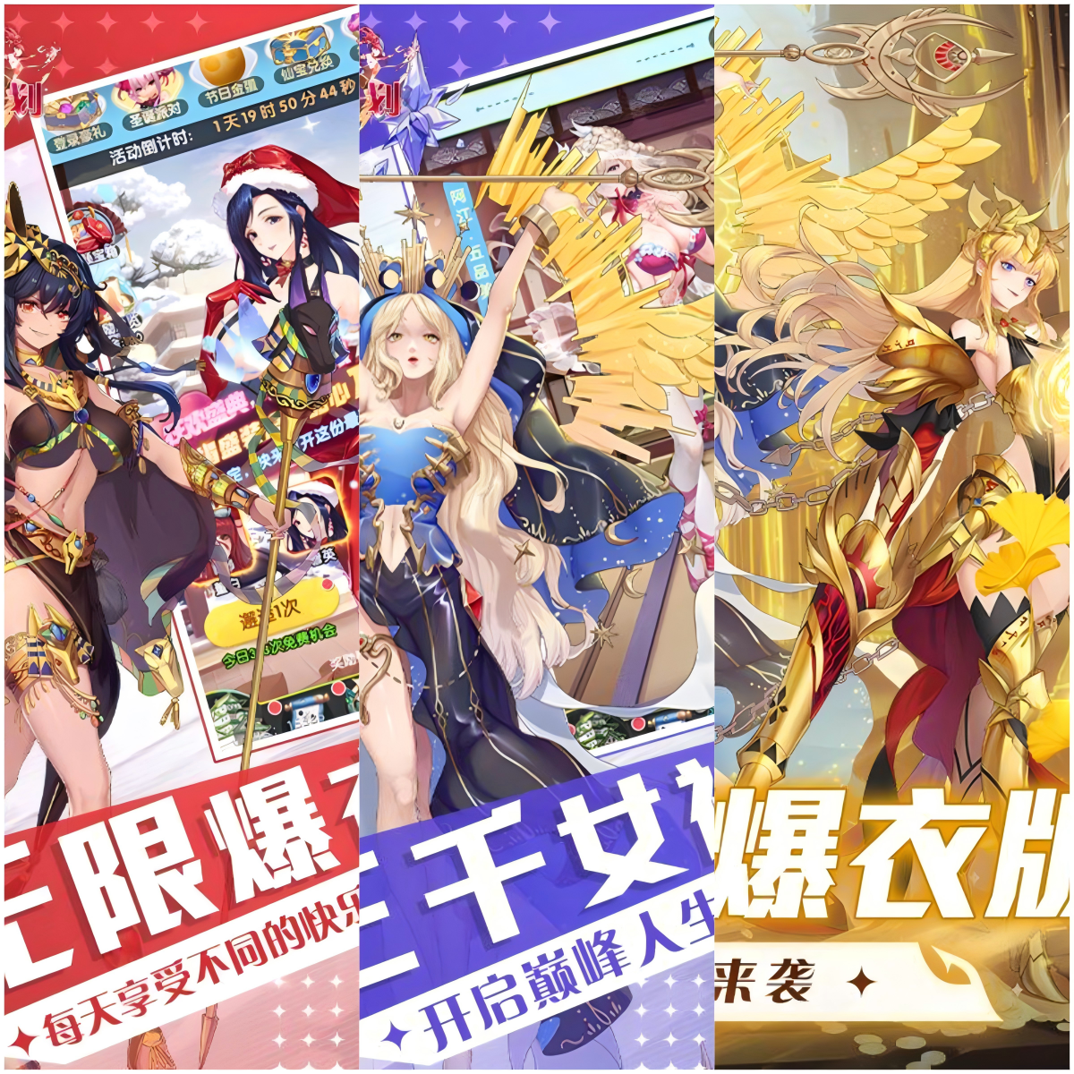 【爆款推荐】萝莉养成计划(0.1折爆衣版)I 角色卡牌 I 安卓+IOS