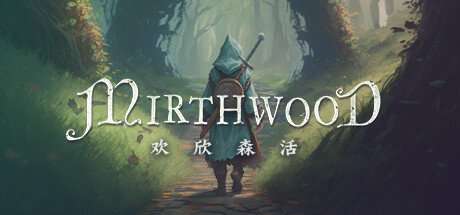 《欢欣森活 Mirthwood》BUILD 16358239-补丁1.0.11f-官中简体|容量7GB