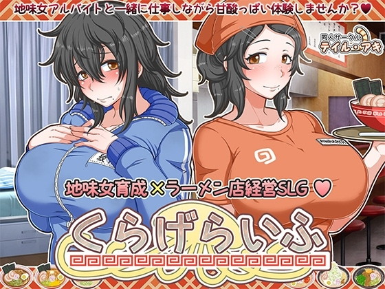 【PC+Joiplay安卓】【经营互动SLG/汉化/全CV】水母人生 V1.41精翻汉化版+存档【新汉化/1.9G】