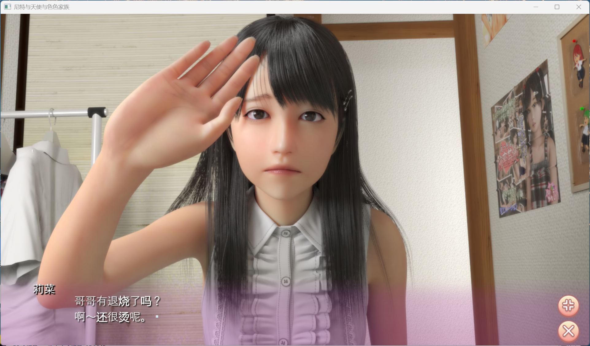 【PC+安卓模拟器/动态】死宅天使与奇怪之家(尼特与天使与色色家族) V1.44 官方中文步兵版+单独提取动画【新作/4.7G】