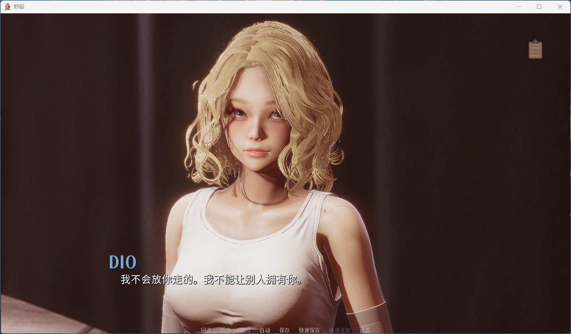 【安卓+PC】【亚洲风SLG/中文/动态】野猫 Wild Cats Ver0.2.0官方中文版【新作/4G】