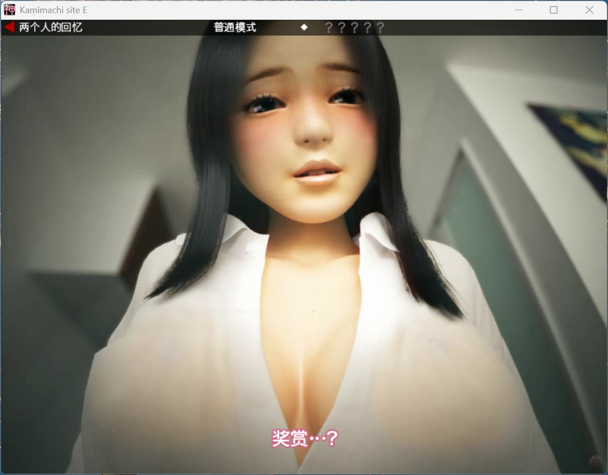 【PC/ADV/中文/全动态/全CV】待神网~线下见面篇~官方中文版【新官中/640M】