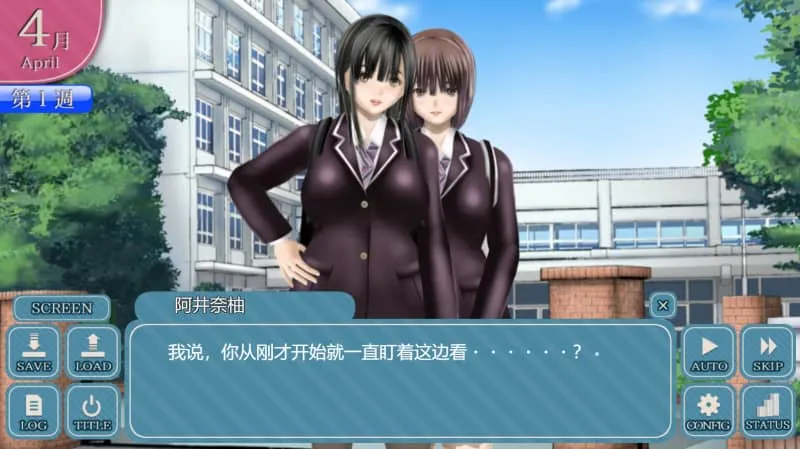 [PC/SLG/全CG存档]无色透明女友 Clear Girl V1.2精翻汉化版
