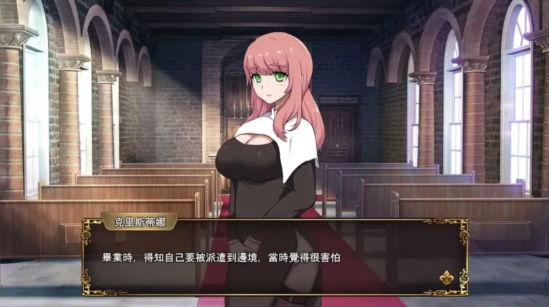 【PC/SLG】大人的童话剧场~讨债子爵~官中版