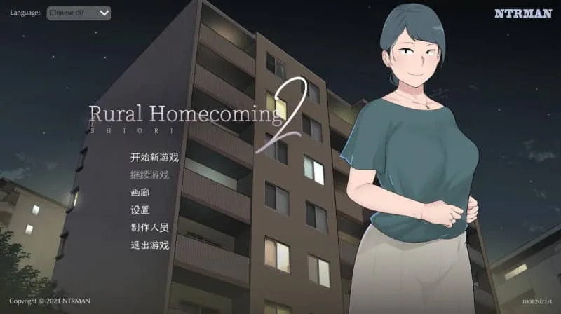 【PC/NTRMAN/SLG】返回农村(乡村的家)1+2 中文版