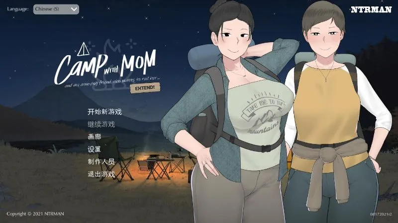 【PC/NTRMAN/SLG】我和朋友陪妈妈去露营 R2 官方中文修复版
