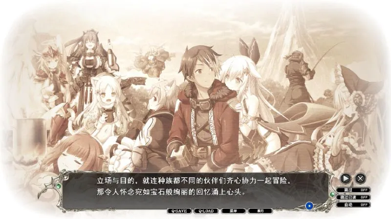 【PC/SLG】天结神缘2:迷宫大师 完全汉化版