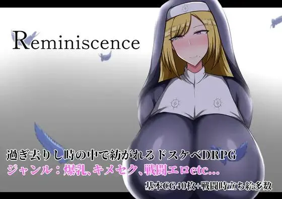 【PC/RPG/AI汉化】 回忆 [1.29G] Reminiscence