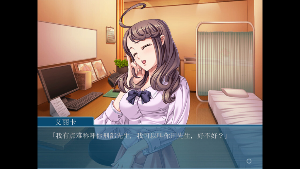 【PC/官方中文】淫落心理咨询~妻子在丈夫面前暴露本性 淫落カウンセリング ~夫の目の前で、妻は本性に堕ちてゆく~