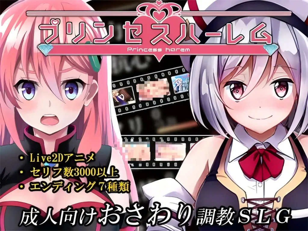 【PC/SLG/汉化/动态/部分双端/合集】らぷらす游戏合集