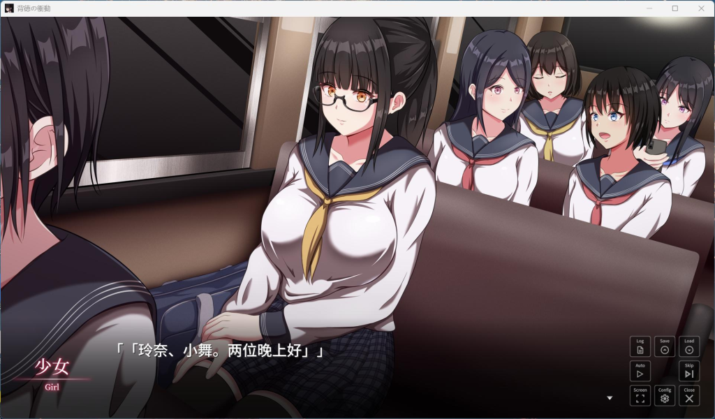 【PC/热门SLG/汉化/动态/全CV】背德的冲动 V1.10 AI全汉化版+存档【新汉化/1G】