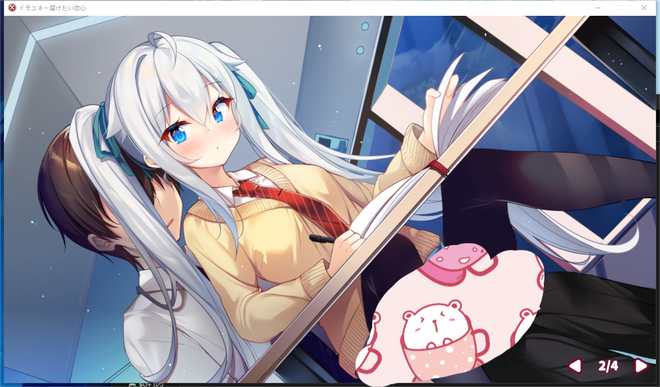 【PC/兄妹乱伦拔作ADV大作官中动态】妹妹连结:想要诉说的爱意 V1.07+全CG存档【7.4G】