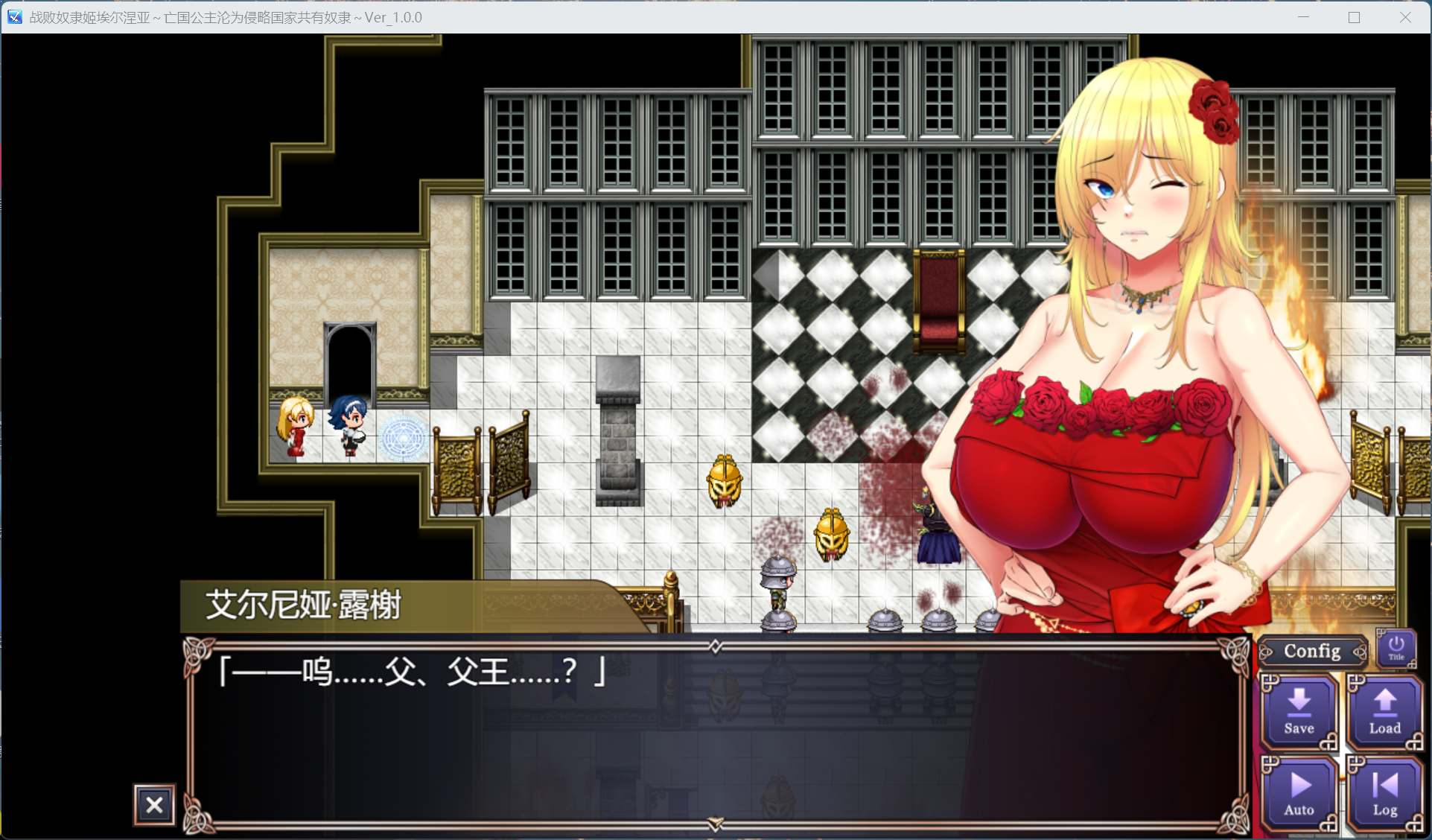 【PC/热门精品RPG/汉化/全CV】亡国的公主沦为侵略国家的共有奴隶~AI汉化版【新作/2.8G】