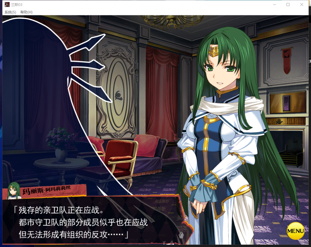 【PC/神作SLG/高清步兵版】兰斯03重置版 利萨斯陷落官方中文高清步兵无码版【2.1G】