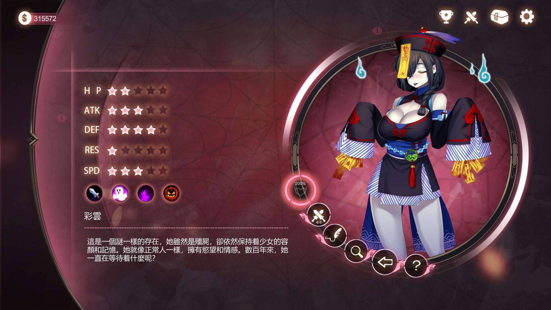 【PC/Steam/全DLC/三消】魔镜 Mirror Ver3.31 免安装中文版
