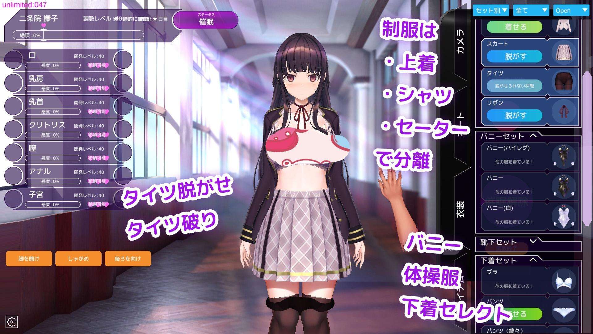 【PC/精品SLG】用催眠APP洗脑高傲大小姐2 v0.3.0 官方中文版 [官中/动态]【3.6G】