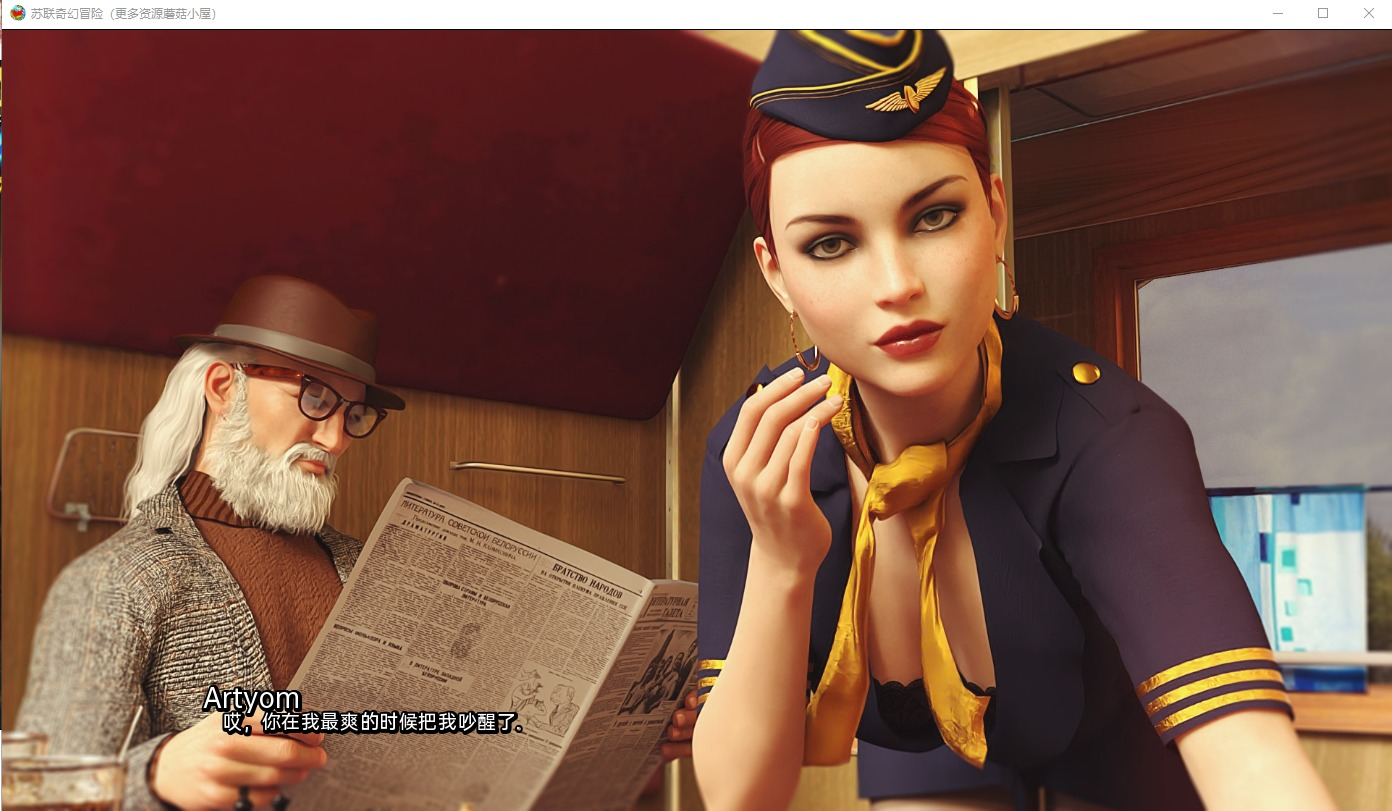 【PC+安卓/SLG汉化】苏联奇妙冒险RSSU_Ithaca-V1.6.5 汉化版[3.8G]