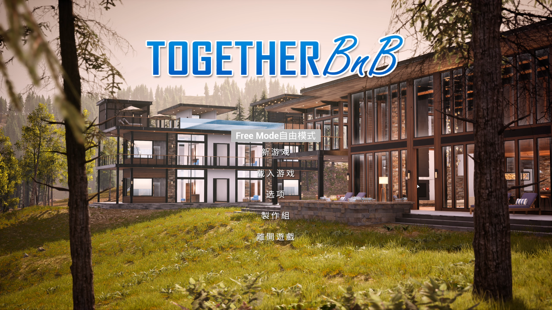 【PC/Steam/3D/中文/更新】一起BnB TOGETHER BnB 【31G/0930更新】