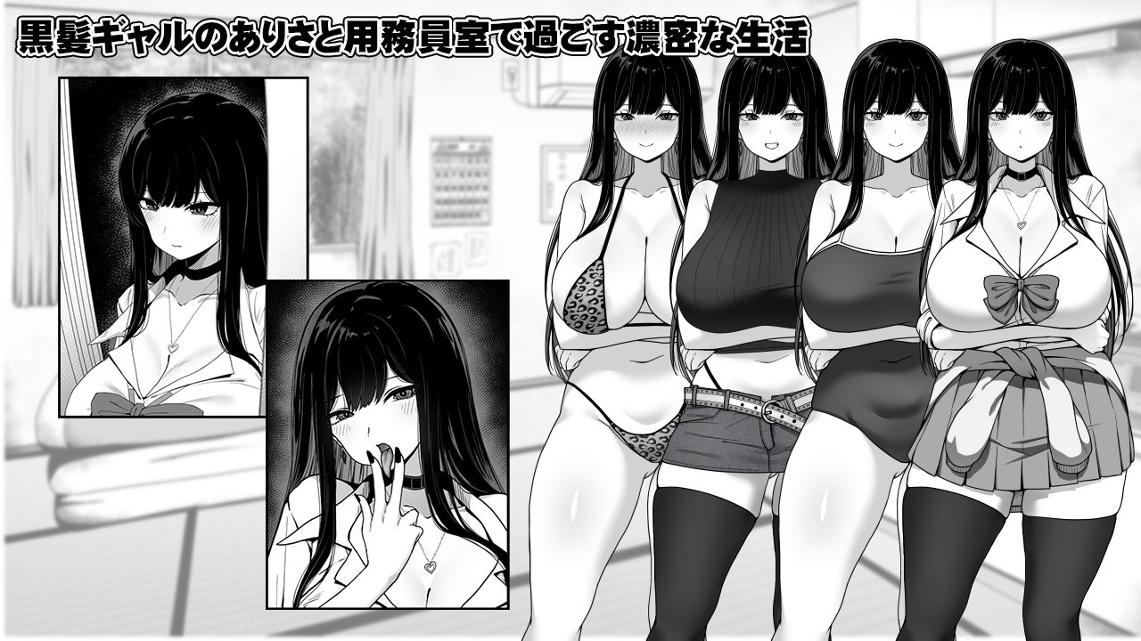 【PC+JoiPlay模拟器/养成互动SLG/中文/动态】在校工室与JK共度的日常 官方中文步兵版+存档【新作/410M】