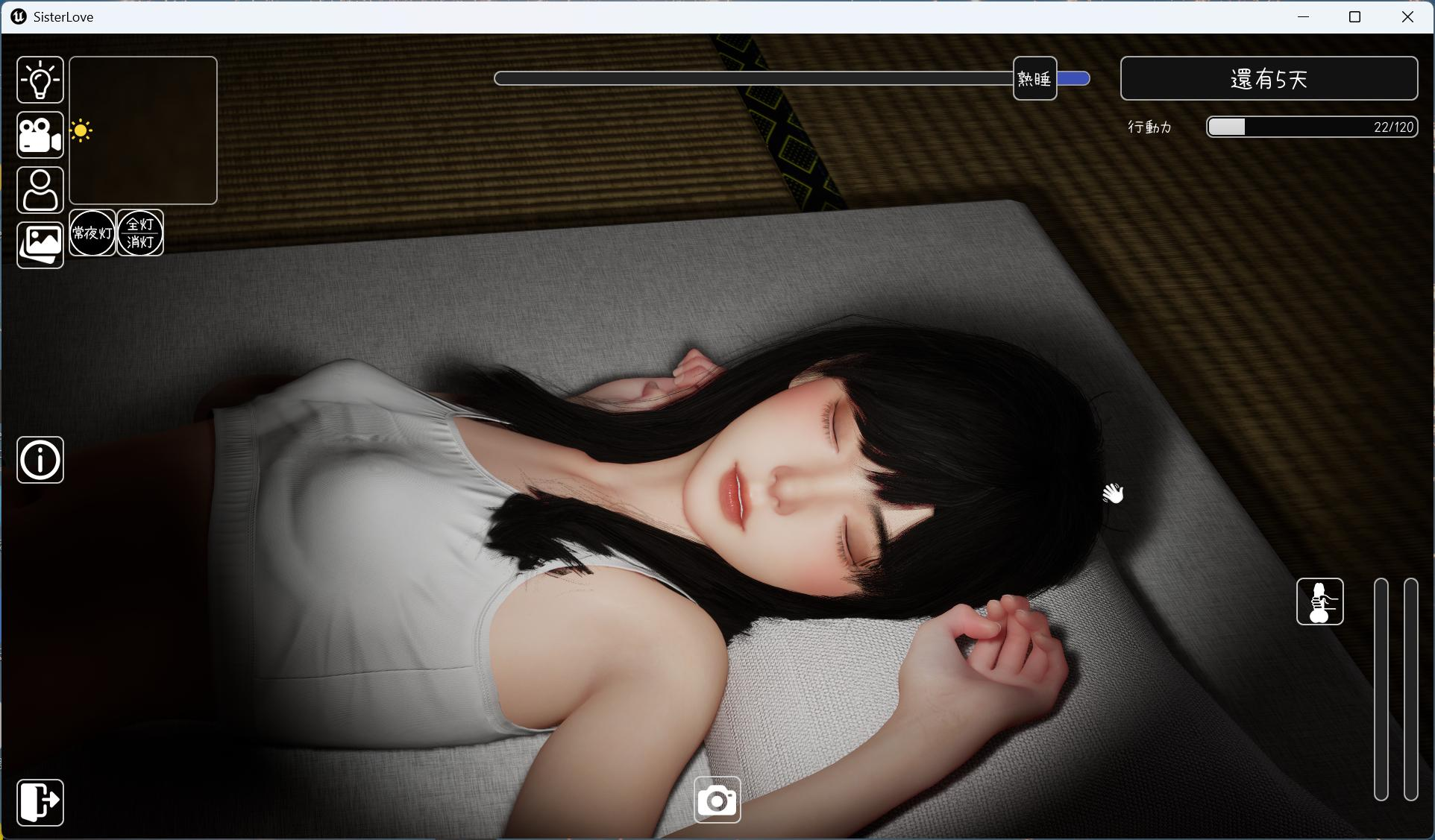 【PC/爆款互动SLG/触摸/3D动态] 困倦的羁绊 眠い絆 v1.2.1 官方中文
