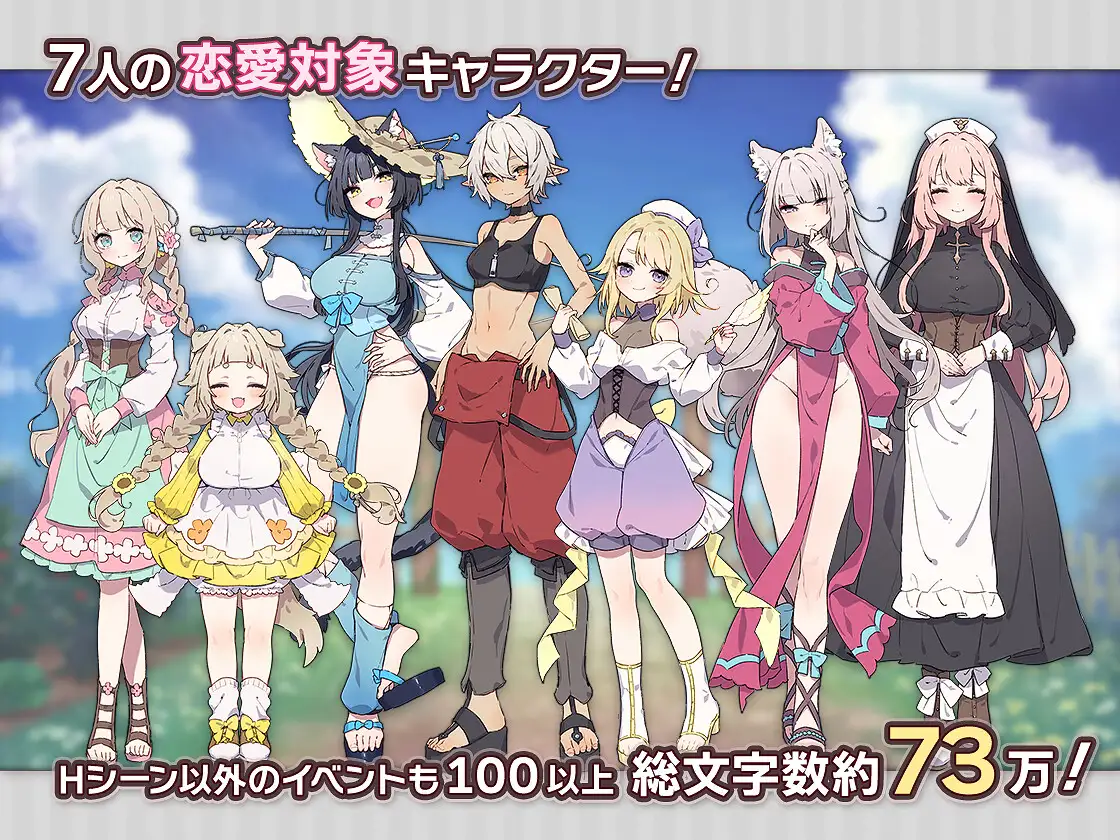 【安卓模拟器+PC/精品RPG] 森林物语 小小城镇的牧场生活 Ver1.2.2 官方中文版 [官中/沙盒/更新/750M]