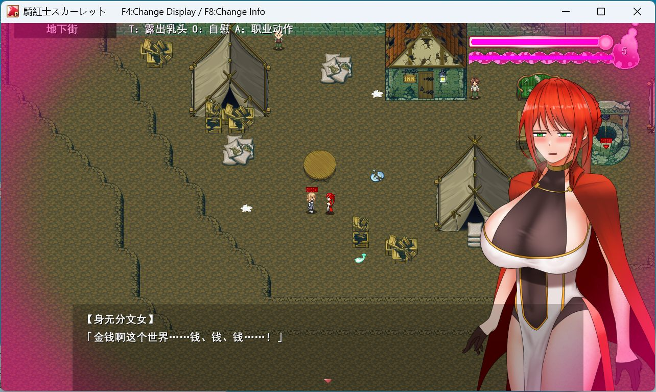 【PC/精品RPG/汉化/换装】红莲骑士斯卡蕾特:媚毒危城·圣药救赎 AI汉化版+存档【新汉化/1.6G】