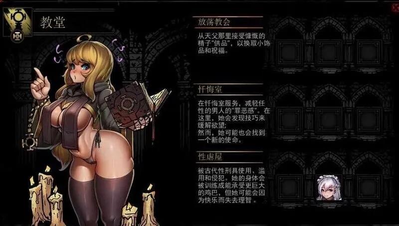 暗黑地牢 Darkest Dungeon Ver26186 官方中文版+荡欲拓展MOD+大量MOD+修改器【9.40G】
