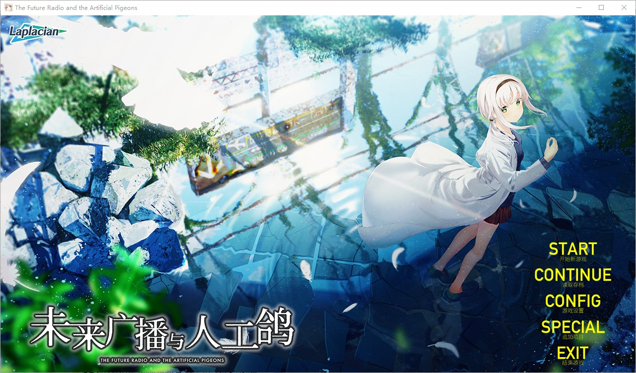 【PC/ADV/汉化】 未来广播与人工鸽 Ver1.05 官方中文步兵版+全CG存档[4.6G]